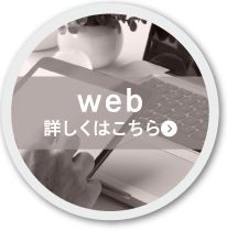 web